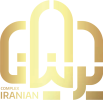 هتل ایرانیان